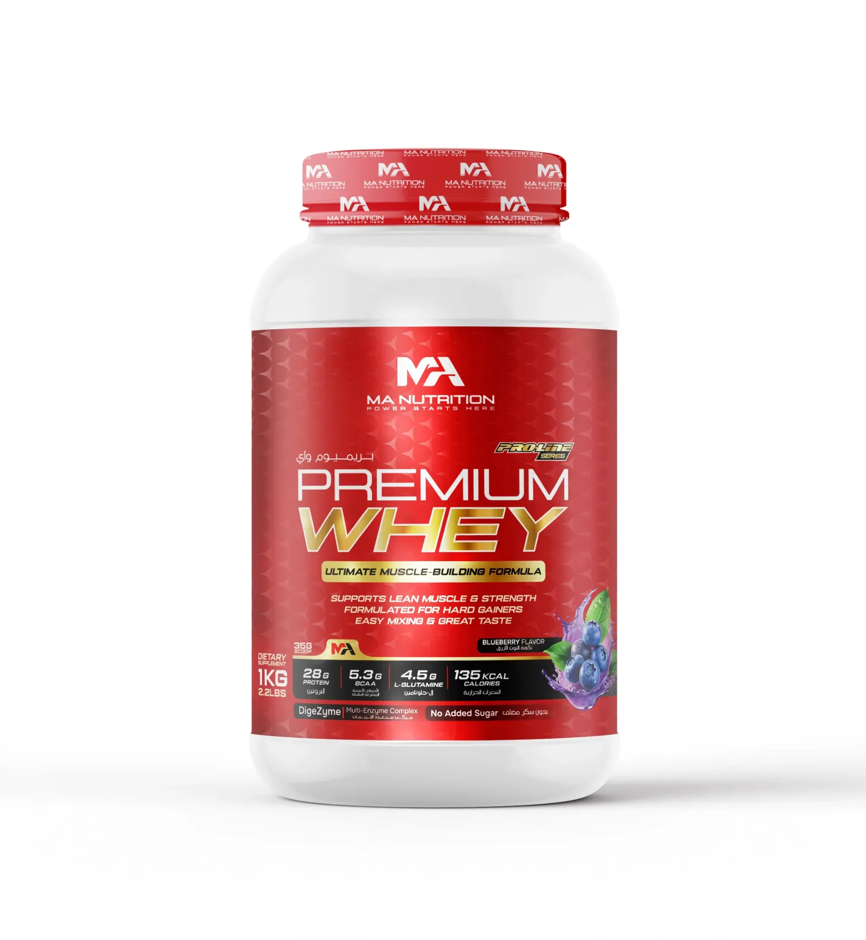 Premium Whey Framboise -1kg